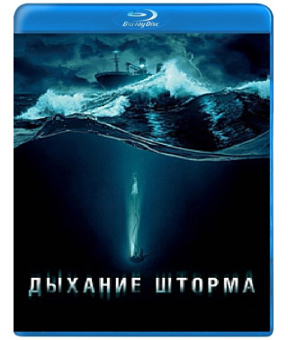 Last Breath [Blu-ray]