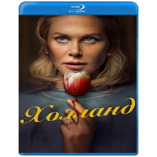 Holland [Blu-ray]