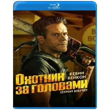 Охотник за головами (1 сезон) [Blu-ray]
