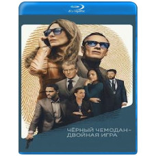 Чёрный чемодан – двойная игра [Blu-ray]