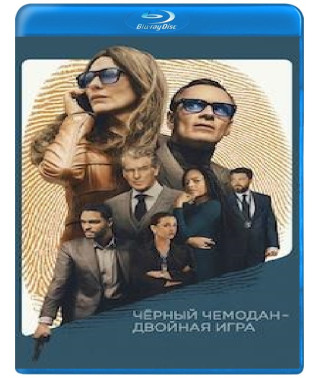 Black Bag [Blu-ray]