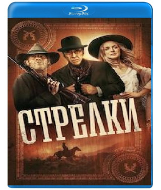 Gunslingers [Blu-ray]
