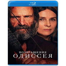 Повернення Одіссея [Blu-ray]