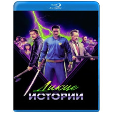 Freaky Tales [Blu-ray]