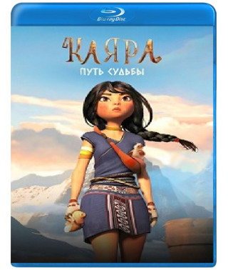 Kayara [Blu-ray]