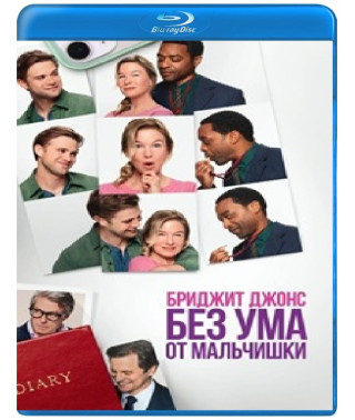 Bridget Jones: Mad About the Boy [Blu-ray]