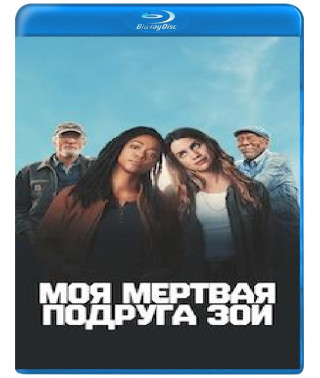 My Dead Friend Zoe [Blu-ray]