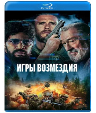 Tin Soldier [Blu-ray]