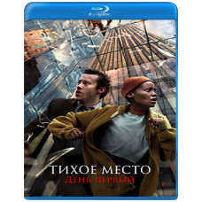 Тихое место: День первый [Blu-ray]