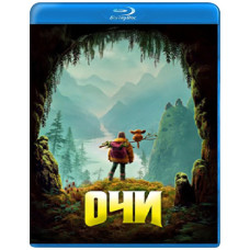 Очі [Blu-ray]