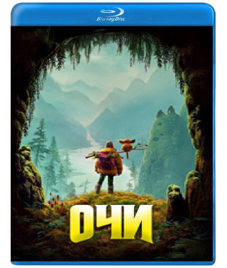 Очи [Blu-ray]