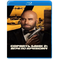 High Rollers [Blu-ray]