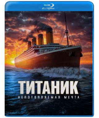 Unsinkable [Blu-ray]