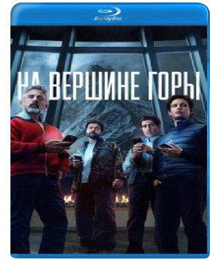 Mountaintop [Blu-ray]