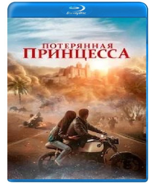 The Lost Princess [Blu-ray]