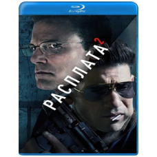 Розрахунок 2 [Blu-ray]