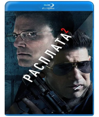 The Accountant 2 [Blu-ray]