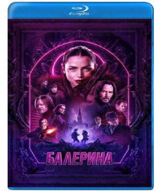 Ballerina (From the World of John Wick: Ballerina) [Blu-ray]
