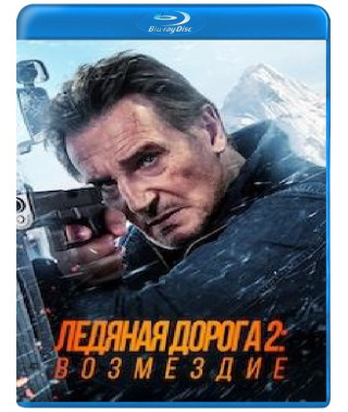 Ice Road: Vengeance [Blu-ray]