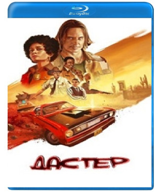 Дастер (1 сезон) [2 Blu-ray]