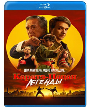 Karate Kid: Legends [Blu-ray]