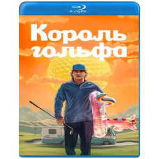 King of Golf (Season 1) [2 Blu-ray]