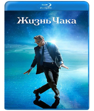 The Life of Chuck [Blu-ray]