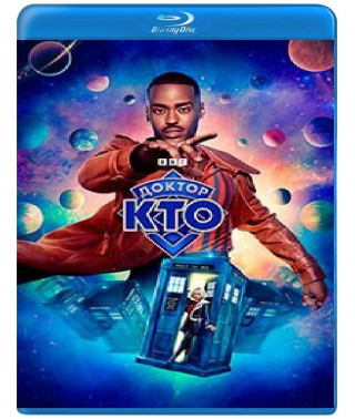 Доктор Хто (1-2 сезон) [2 Blu-ray]