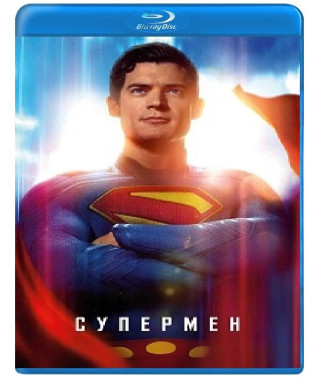 Superman (2025) [Blu-ray]
