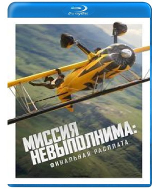 Mission: Impossible - The Final Reckoningk [Blu-ray]