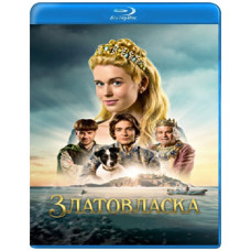 Златовласка [Blu-ray]