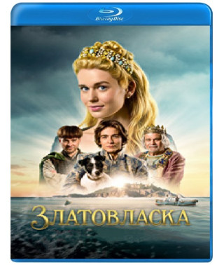 Goldilocks [Blu-ray]