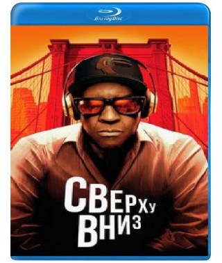 Highest 2 Lowest [Blu-ray]