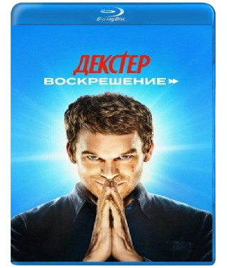 Dexter: Resurrection (Season 1) [2 Blu-ray]
