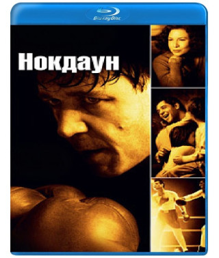 Cinderella Man [Blu-ray]