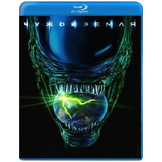 Чужий: Земля (1 сезон) [Blu-ray]