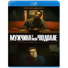 Мужчина у меня в подвале [Blu-ray]