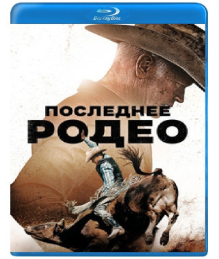 The Last Rodeo [Blu-ray]