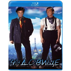 Чудовисько [Blu-ray]