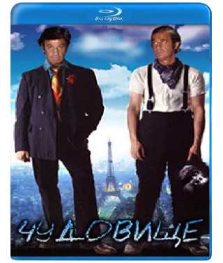 Чудовище [Blu-ray]