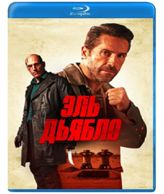 Diablo [Blu-ray]