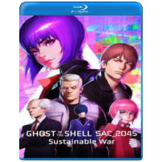 Привид у обладунках: SAC 2045. Стійка війна [Blu-ray]