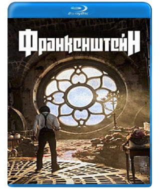 Франкенштейн [Blu-ray]