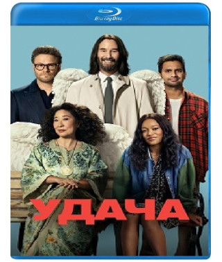 Успіх [Blu-ray]