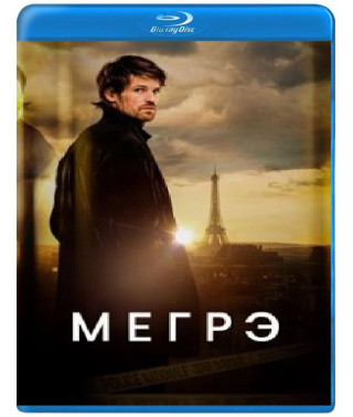 Maigret (Season 1) [Blu-ray] (2025)