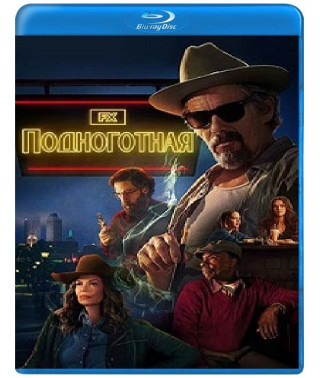 The Lowdown (Season 1) [Blu-ray]