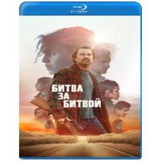 Битва за битвою [Blu-ray]