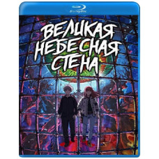 Tengoku Daimakyou (Heavenly Delusion) (Season 1) [Blu-ray]