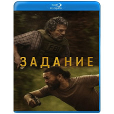 Задание (1 сезон) [Blu-ray]
