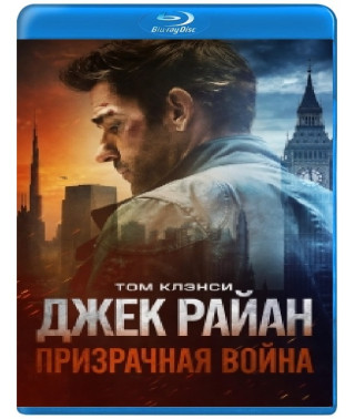 Джек Райан: Примарна війна [Blu-ray]